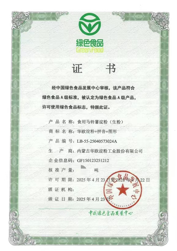 打碼克.jpg