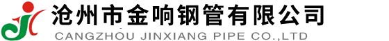 滄州市久泰鋼管有限公司-熱鍍鋅方矩,355B方矩管,直角方矩管,方管廠家