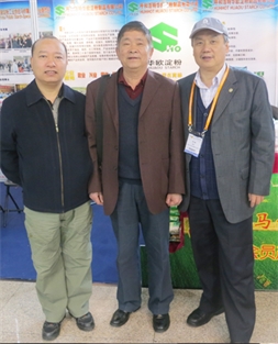 陪同中國淀粉工業(yè)協(xié)會(huì)孫明導(dǎo)秘書長魏旭明主任參觀國際薯業(yè)博覽會(huì)